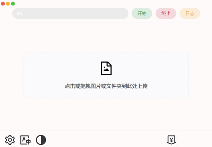 Final2x 1.1.5便携版：开源图片放大工具，提升图像分辨率与质量！-资源网站