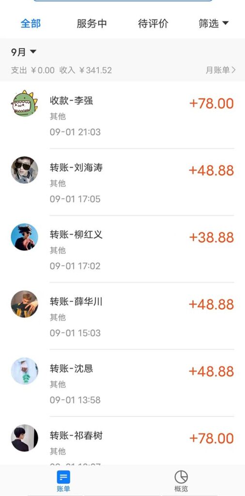 图片[3]-九月份最新男粉项目_每日引流500+色粉_一天收款1000+(附753G素材)