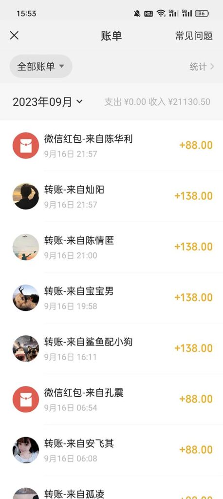 图片[2]-视频号运营攻略：简单易操作_卖车载U盘_日入500+