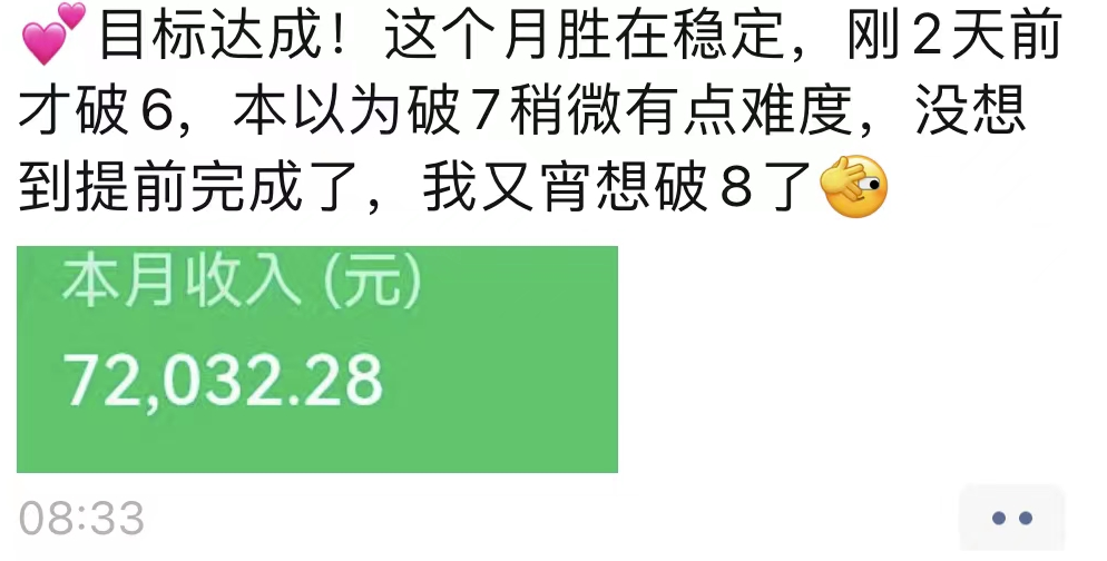 图片[2]-互联网红利逆袭：普通人创业的黄金时代来临-资源网站