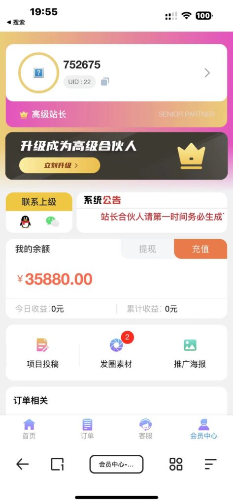 图片[4]-知识付费网课商城(详细安装教程+完整源码)-资源网站