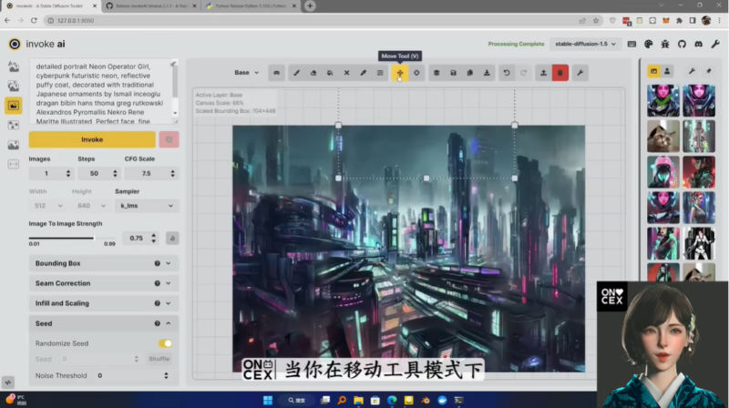 Invoke AI：一款免费、可视化且强大的AI绘图工具-资源网站