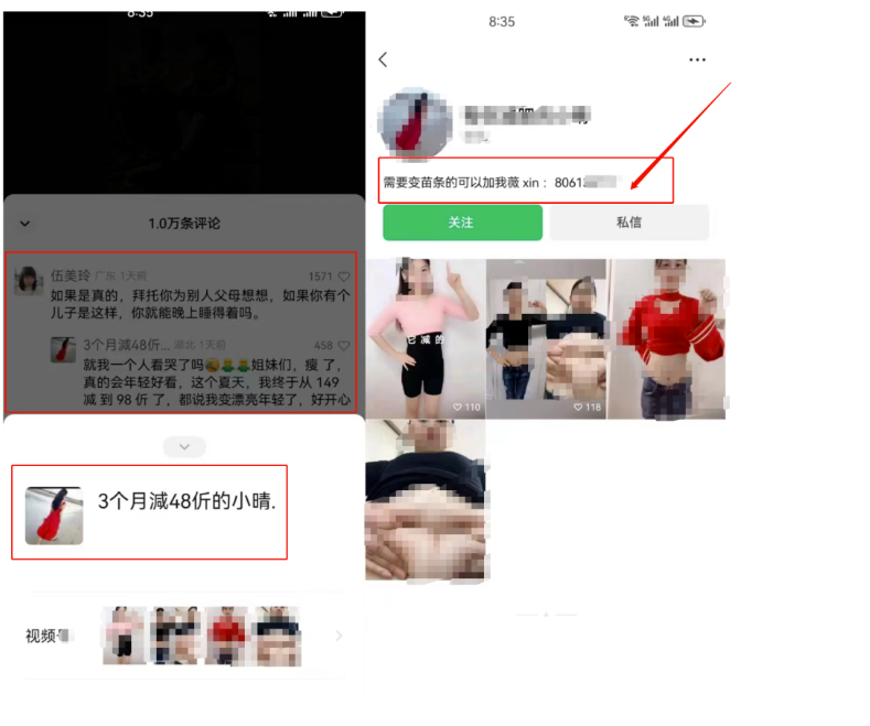 微信图文内测：抓住疯狂赚钱的新机遇！-资源网站