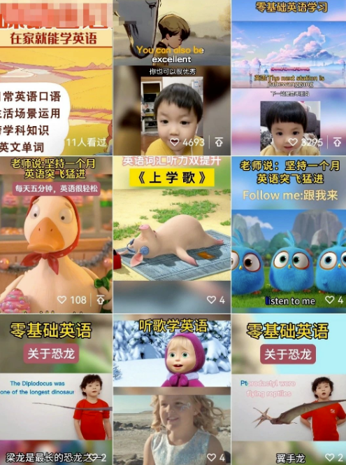 图片[1]-英文育儿动画搬运项目，低成本运营，销售额破万秘籍！-资源网站
