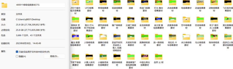 4000个绿幕视频素材_27G高清质量_让你轻松制作出专业级作品！-资源网站