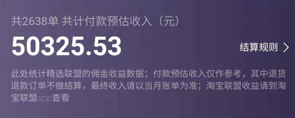 图片[2]-抖音蓝海AI书单号暴力新玩法_小白3分钟搞定一条视频-资源网站