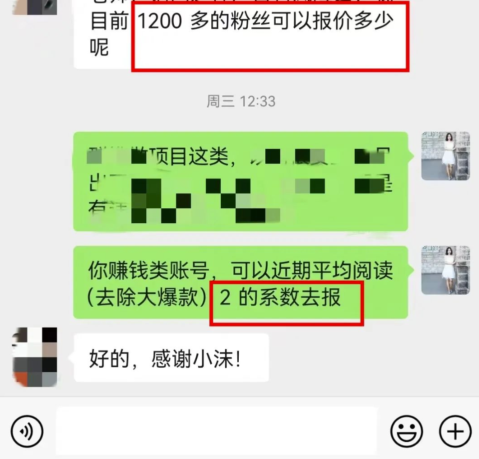 图片[2]-公众号4大稳定赚钱途径，让你轻松实现流量变现！-资源网站