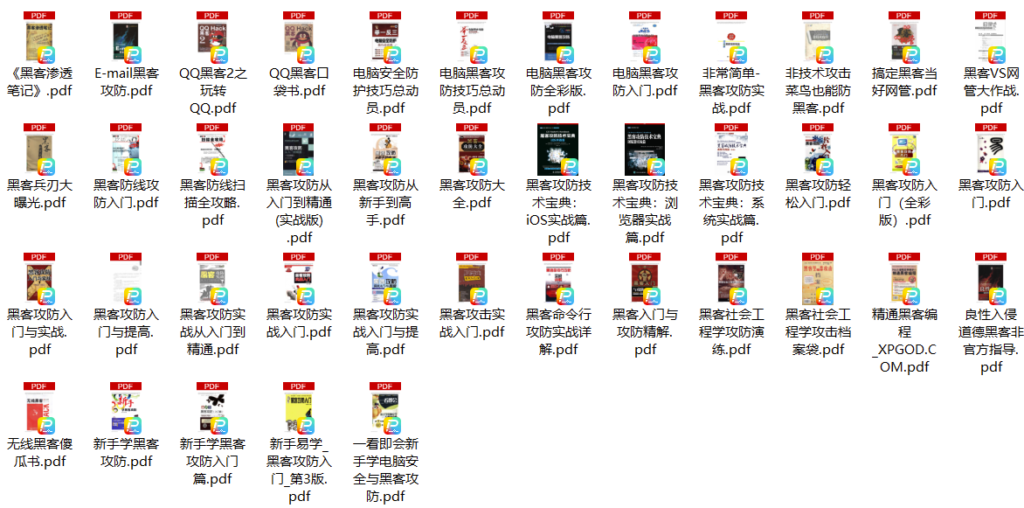 图片[1]-黑客技术学习书籍精选推荐_助你成为顶尖黑客