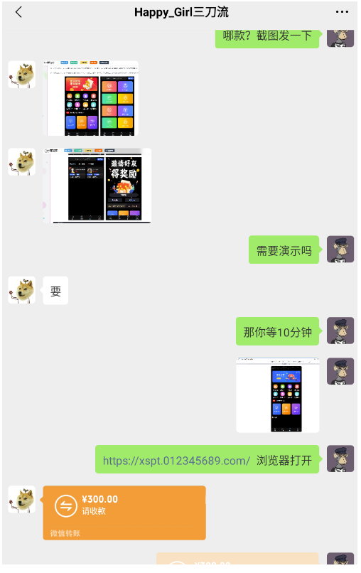 图片[3]-源码站淘金玩法实操指南：20个演示站一个月收入近1.5W带实操-资源网站