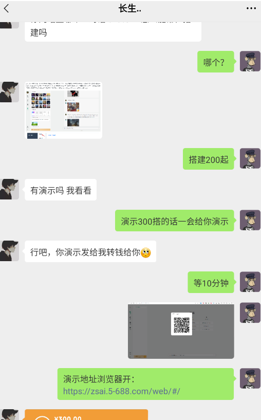 图片[4]-源码站淘金玩法实操指南：20个演示站一个月收入近1.5W带实操-资源网站