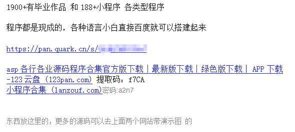 图片[5]-源码站淘金玩法实操指南：20个演示站一个月收入近1.5W带实操-资源网站