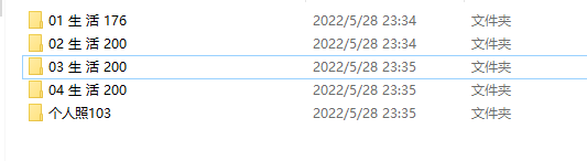 图片[1]-抖音网红痞幼一手资料_600w粉丝即将曝光_含877P高清照片和500M私拍