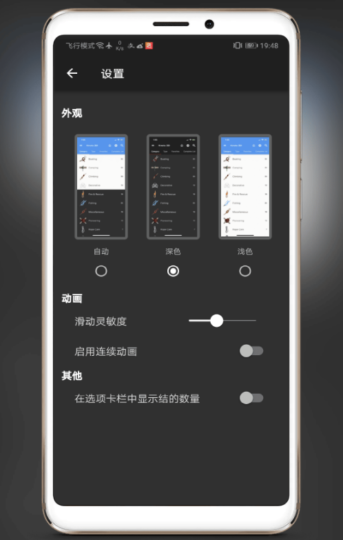 [Android教程] Knots 3D v8.3.7 - 打绳结的最佳学习工具-资源网站