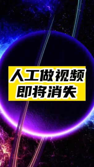 AI生成视频已经解决了闪烁和失真问题-资源网站
