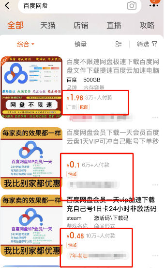 图片[1]-利用信息差赚钱，日入500+！零成本、零门槛的全新玩法！-资源网站