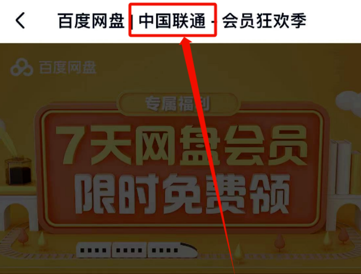 图片[3]-利用信息差赚钱，日入500+！零成本、零门槛的全新玩法！-资源网站