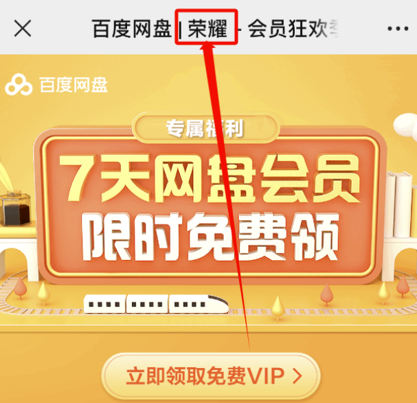 图片[4]-利用信息差赚钱，日入500+！零成本、零门槛的全新玩法！-资源网站