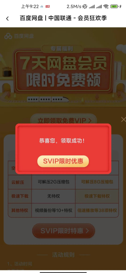 图片[5]-利用信息差赚钱，日入500+！零成本、零门槛的全新玩法！-资源网站
