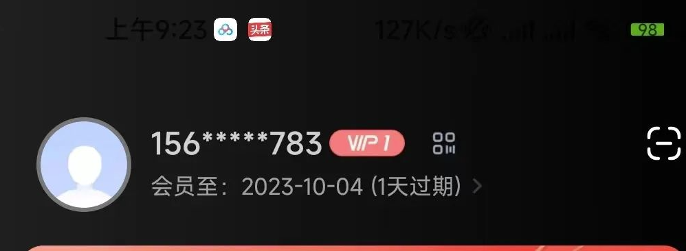 图片[6]-利用信息差赚钱，日入500+！零成本、零门槛的全新玩法！-资源网站