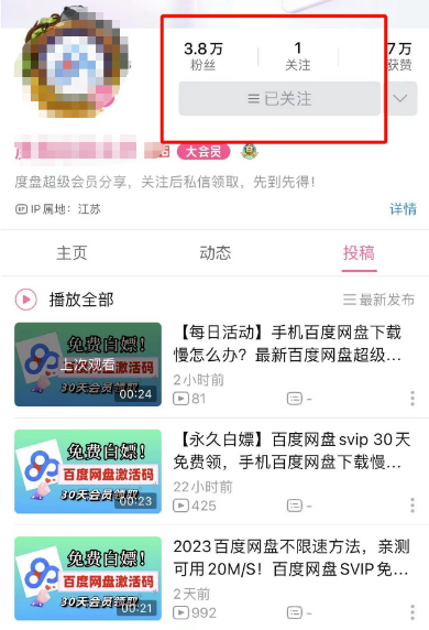 图片[8]-利用信息差赚钱，日入500+！零成本、零门槛的全新玩法！-资源网站