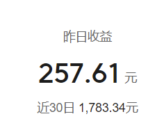 图片[5]-AI写作：一篇文章收益可达300元-资源网站