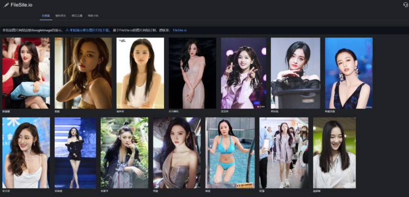 基于文件和目录的无数据库Markdown文档系统 - Filesite.io源码-资源网站