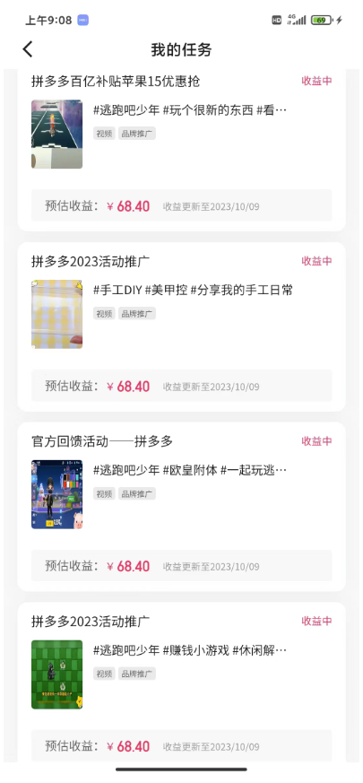图片[2]-视频号游戏拉新自撸玩法_单机50+