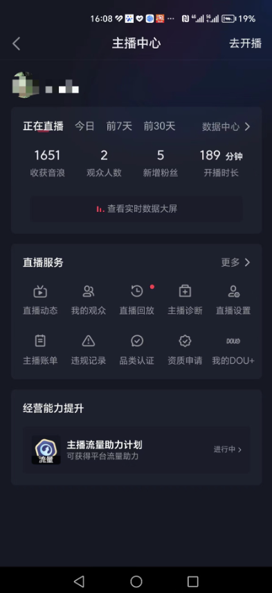 图片[2]-抖音弹幕游戏项目