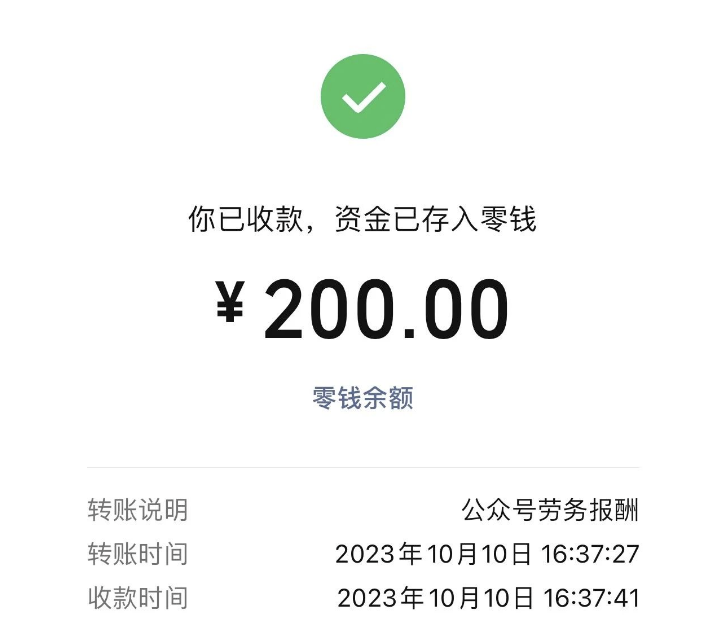 图片[1]-做公众号有睡后收入,如何通过个人图书馆赚钱-资源网站
