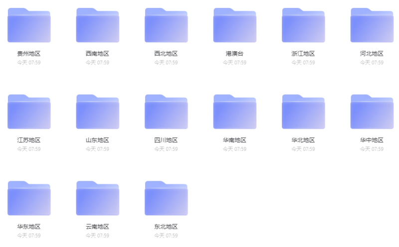 国内旅游宝典：详细攻略PDF下载-资源网站