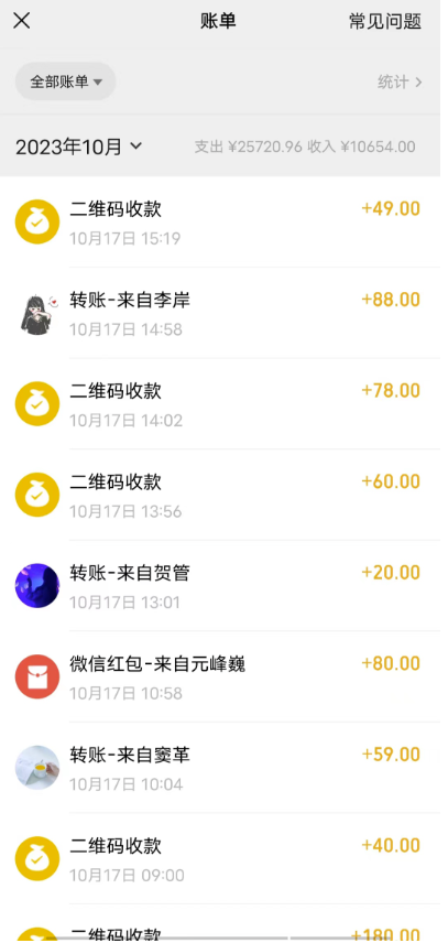 图片[2]-全新玩法暴利项目_卖情趣七天变现上万-资源网站
