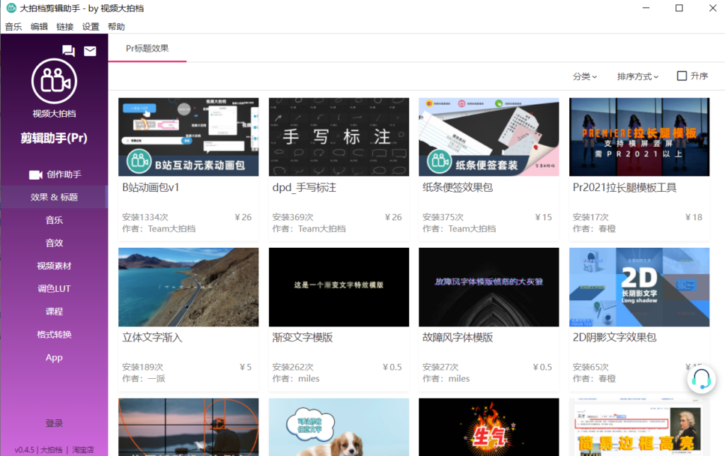 图片[1]-拍摄与剪辑助手_为你的创作提供全方位支持