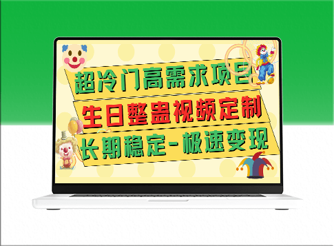 高端朋友圈打造：如何通过销售虚拟资源实现月收入5万？-资源网站