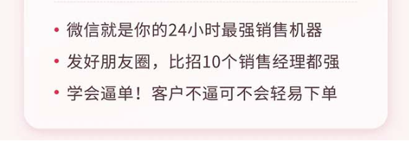 图片[8]-小红书赚钱攻略：月入1.5万+_1周见效(个人篇+企业篇)-资源网站