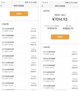图片[2]-视频号今日话题玩法：单日收益1000+剪映一键生成视频-资源网站
