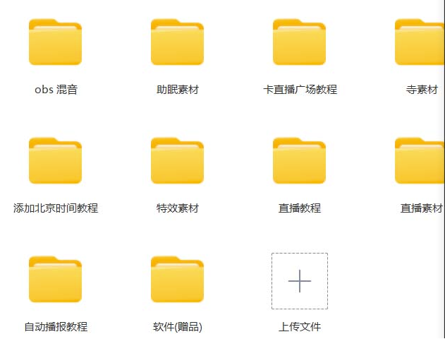 图片[3]-抖音快手财神爷AI智能直播间：实时互动不封号_礼物打赏源源不断-资源网站