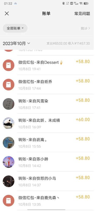 图片[2]-宝藏细分领域_抖音蓝海小众纯音乐项目_实现月入2万+