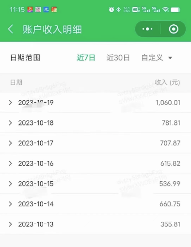 图片[2]-外面收费1980_公众号流量主项目_从入门到精通-资源网站