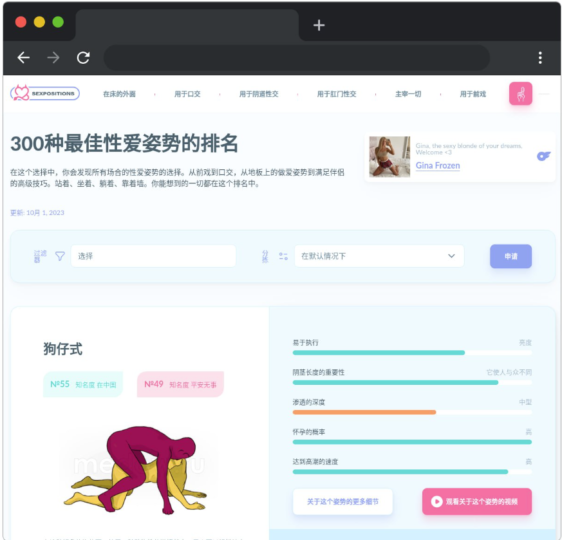 精选300种夫妻亲密姿势_让爱更加甜蜜-资源网站