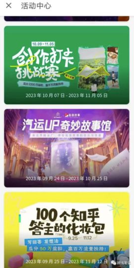 日赚数百元_知乎赚钱新玩法-资源网站