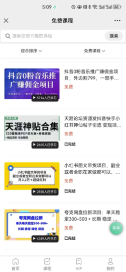 搞副业，越小越好，一天几十的小项目-资源网站