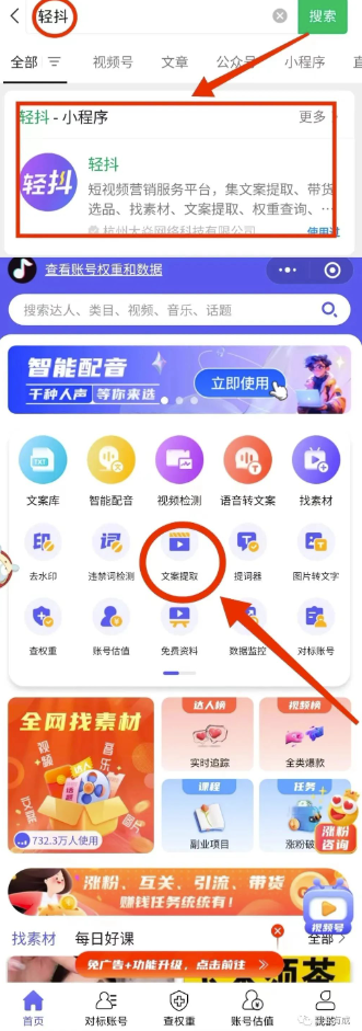 图片[2]-视频号实战分享：赚钱新玩法_每日5分钟_日入100+