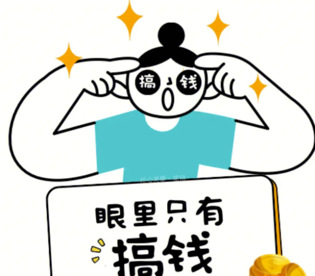 自媒体变现新趋势：公众号与视频搬运操作项目-资源网站