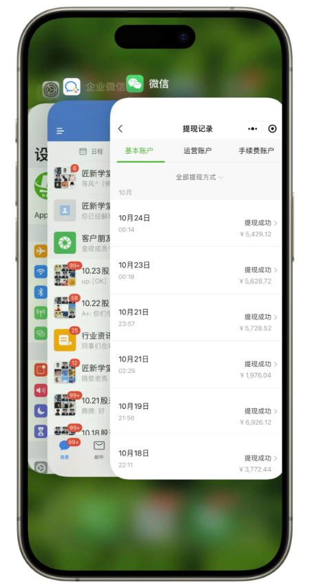 图片[2]-百家号日引200+创业粉稳定变现3000+_纯搬运无需创作-资源网站