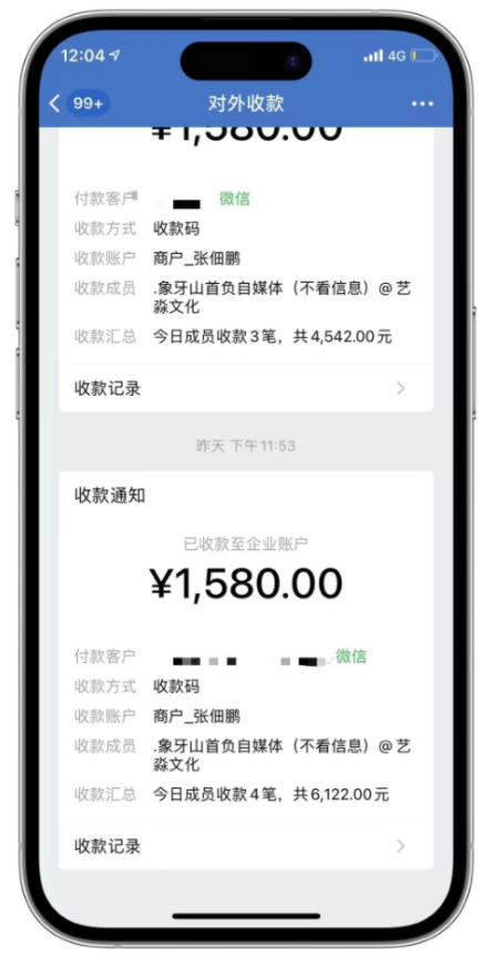 图片[3]-百家号日引200+创业粉稳定变现3000+_纯搬运无需创作-资源网站