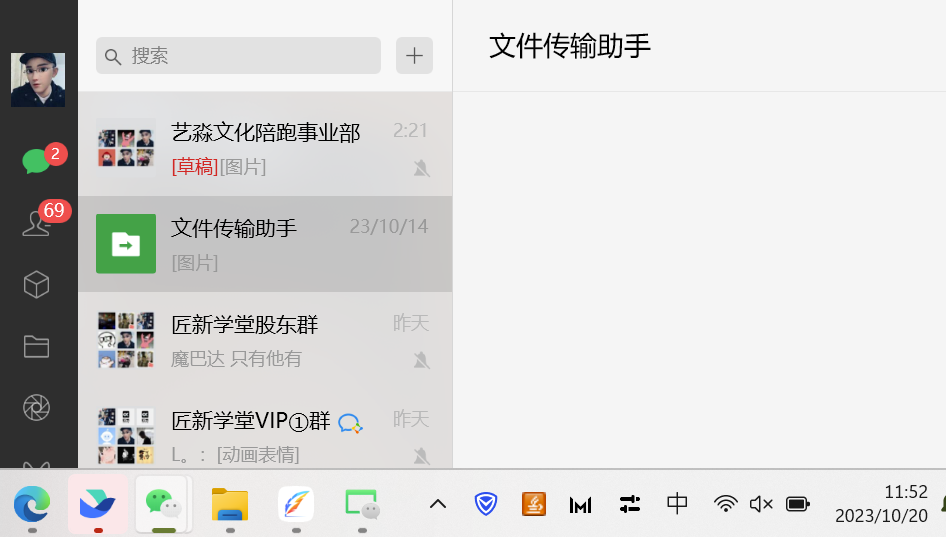图片[4]-百家号日引200+创业粉稳定变现3000+_纯搬运无需创作-资源网站