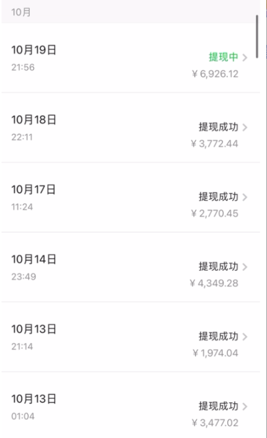 图片[6]-百家号日引200+创业粉稳定变现3000+_纯搬运无需创作-资源网站