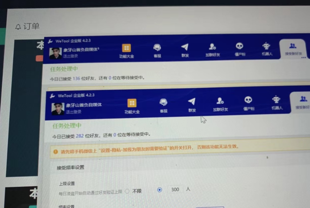 图片[7]-百家号日引200+创业粉稳定变现3000+_纯搬运无需创作-资源网站