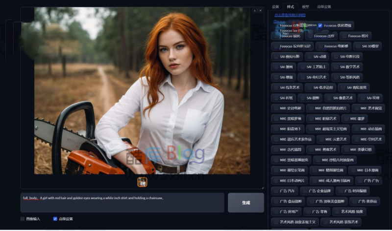 Ai绘画Fooocus汉化离线版一键部署_快速体验艺术魅力-资源网站