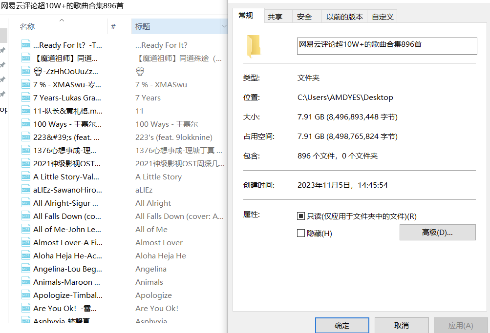 图片[1]-网易云评论超10万的歌曲合集896首-流行歌曲精选